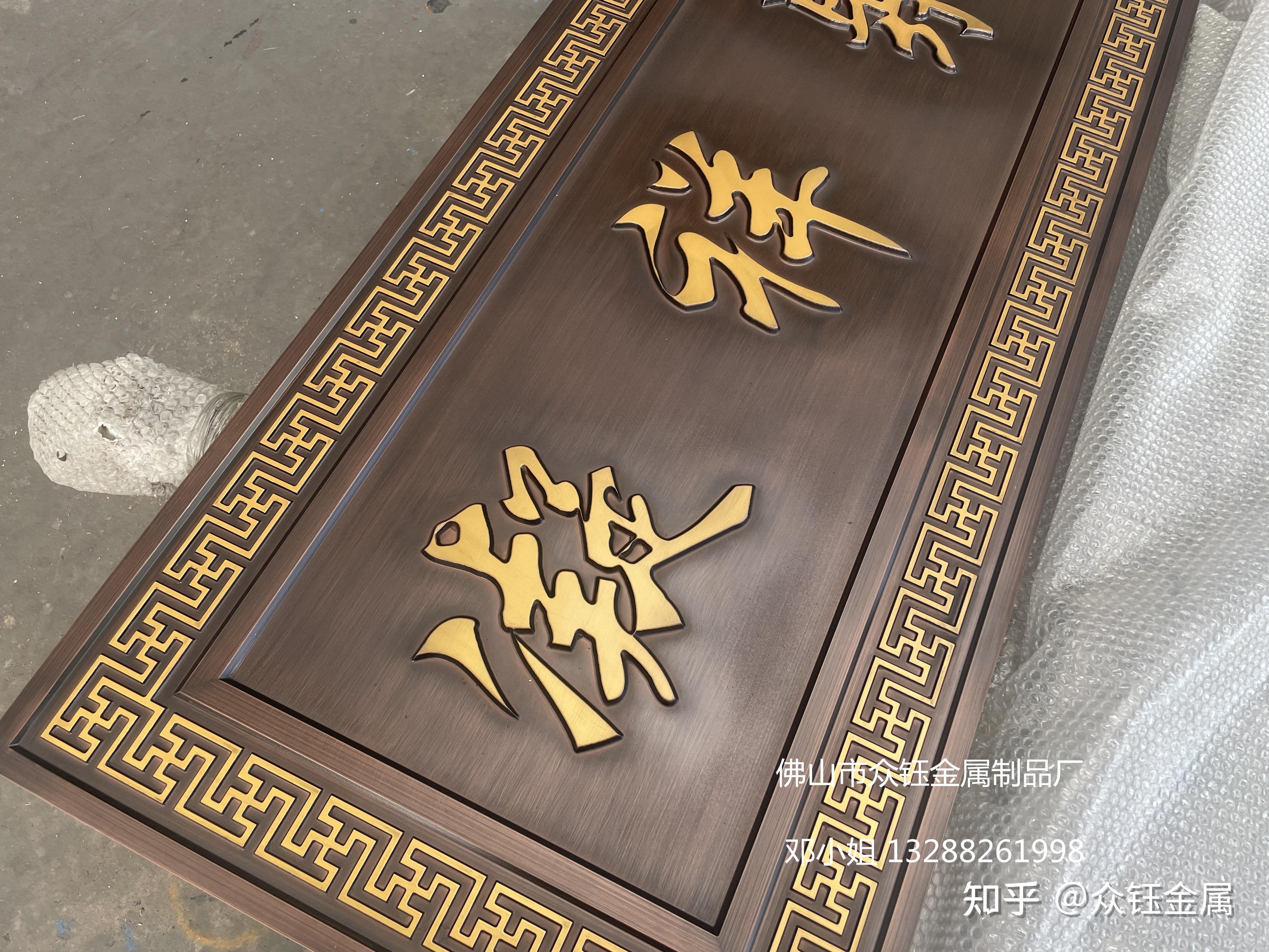 门头牌匾上的"凝祥聚瑞"有什么寓意? - 知乎