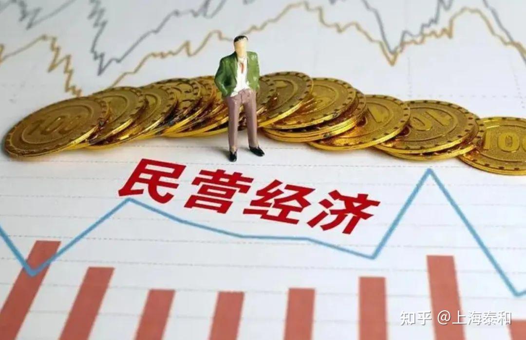 【税务】银税互动,定制"服务包"……上海为民营经济高质量发展注入"税