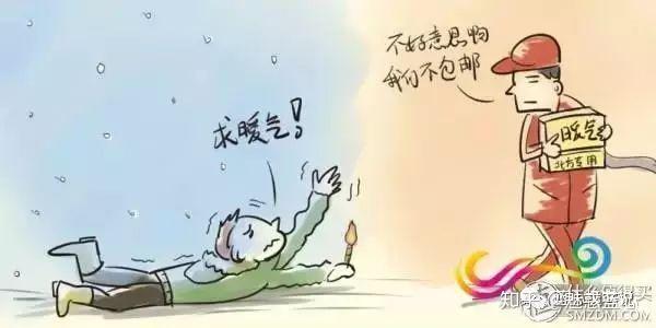 如何选购取暖器? 51 v2 3eae2adfe10f64e1c5c8763c5eafed35 720w