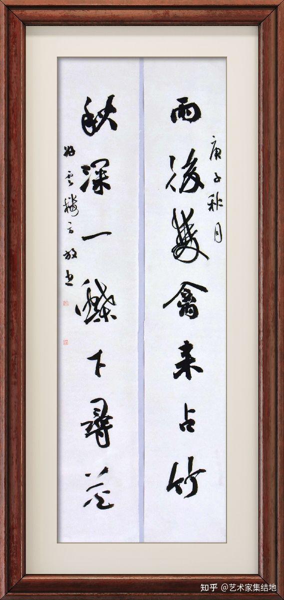 "书法界的璀璨明星"方放大师当代书法作品欣赏！ - 知乎