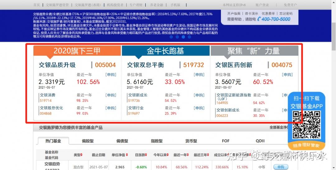 开元棋牌- 开元棋牌官方网站- 开元棋牌APP下载从收益1890%到长期加仓：我坚定持有并向大家推荐$工银黄金ETF联接E$。作