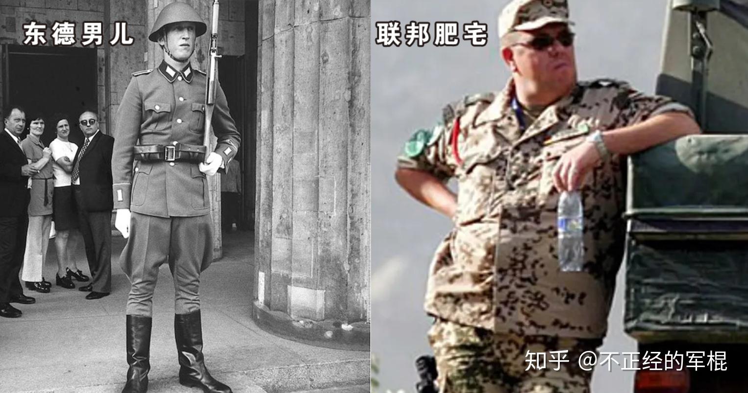 东德男儿到联邦肥宅,德意志的军魂是如何一步步走向堕落的? - 知乎