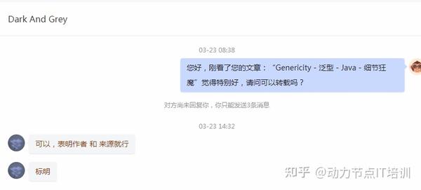 Genericity - 泛型 - Java - 细节狂魔 - 知乎
