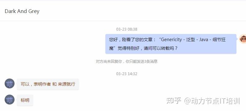Genericity - 泛型 - Java - 细节狂魔 - 知乎