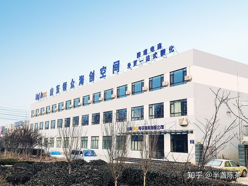 淄博有温度的共享办公区域山东领众海创空间