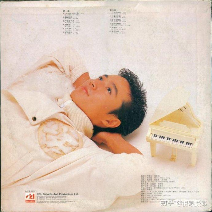 1985年1月周启生粤语专辑《周启生·23》 - 知乎