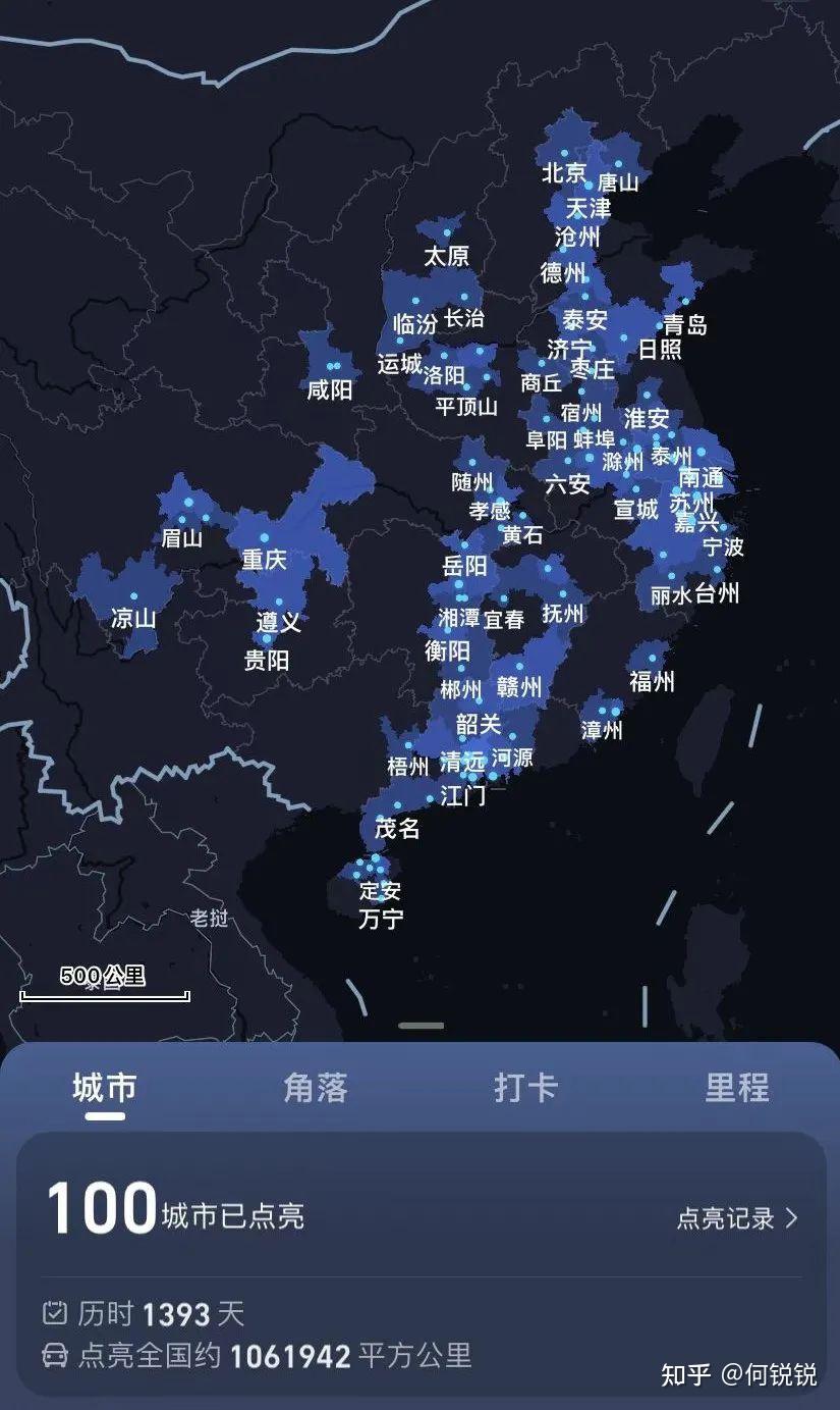 最后说点题外话,过去一年走了许多地方之后,高德地图点亮新地图的功能