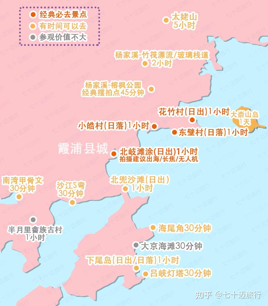 霞浦福鼎旅游地图图片