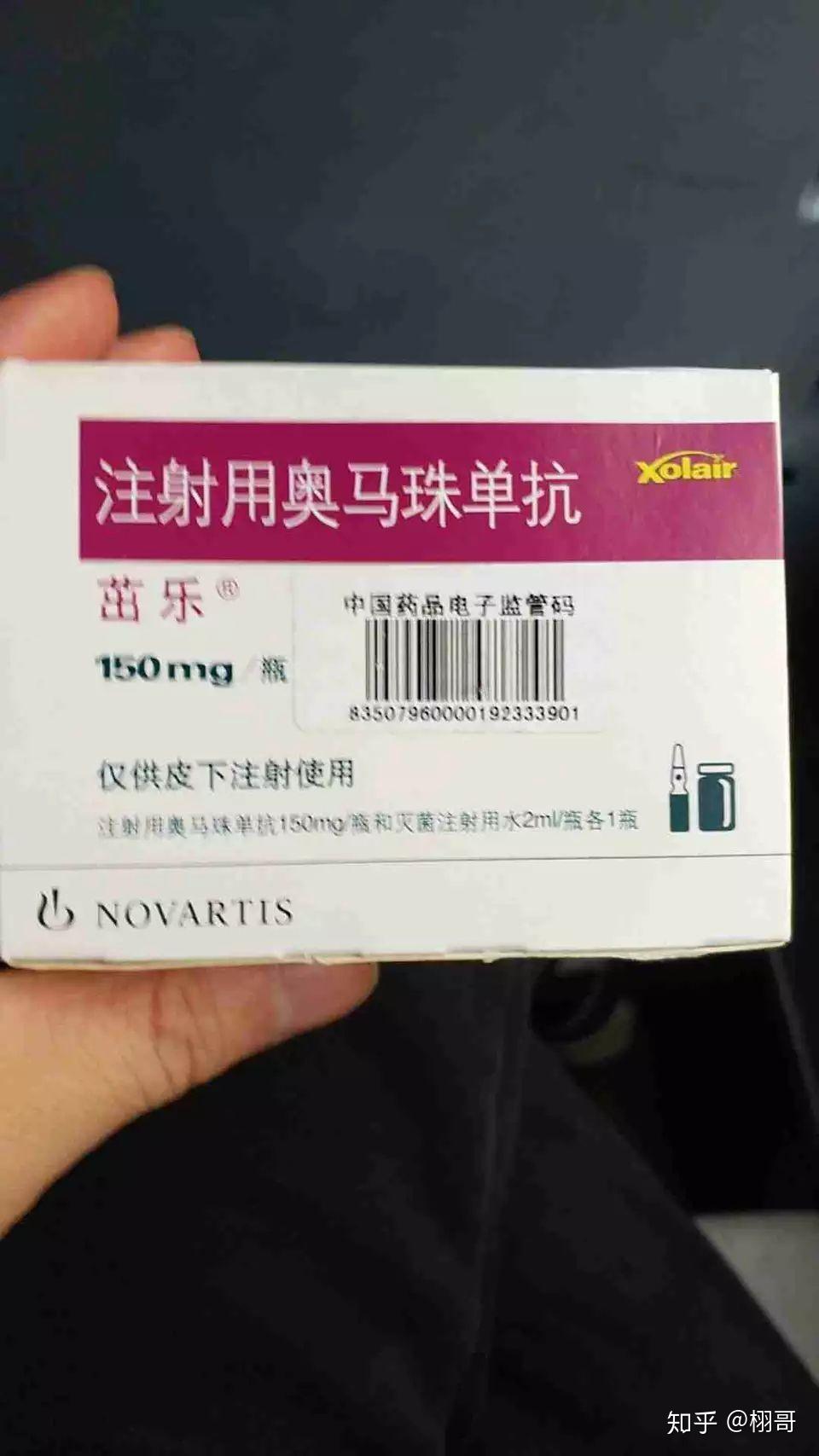 胆碱性荨麻疹终于好了太高兴了