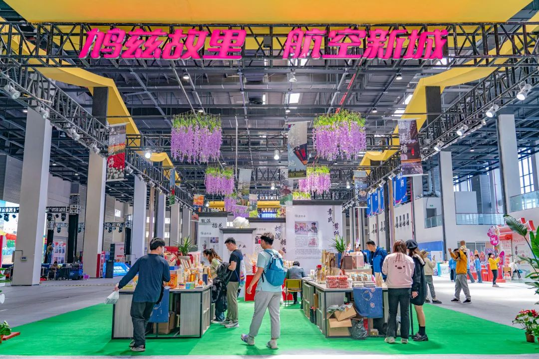 "协鑫集成"2024芜湖马拉松暨"津盛农商行"中国10公里精英赛(芜湖站)开