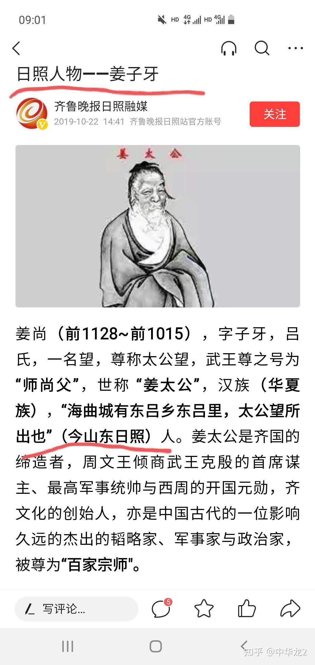 南方人和北方人的消费观 - 知乎