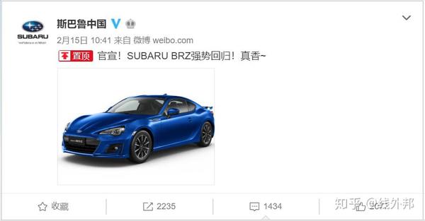 斯巴鲁brz官宣回归 可是国五排放 新车加价 让人怎么爱 知乎