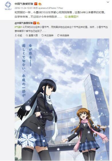 白学