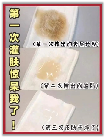 小红书上灌了肠,从此走上不归路...-知社