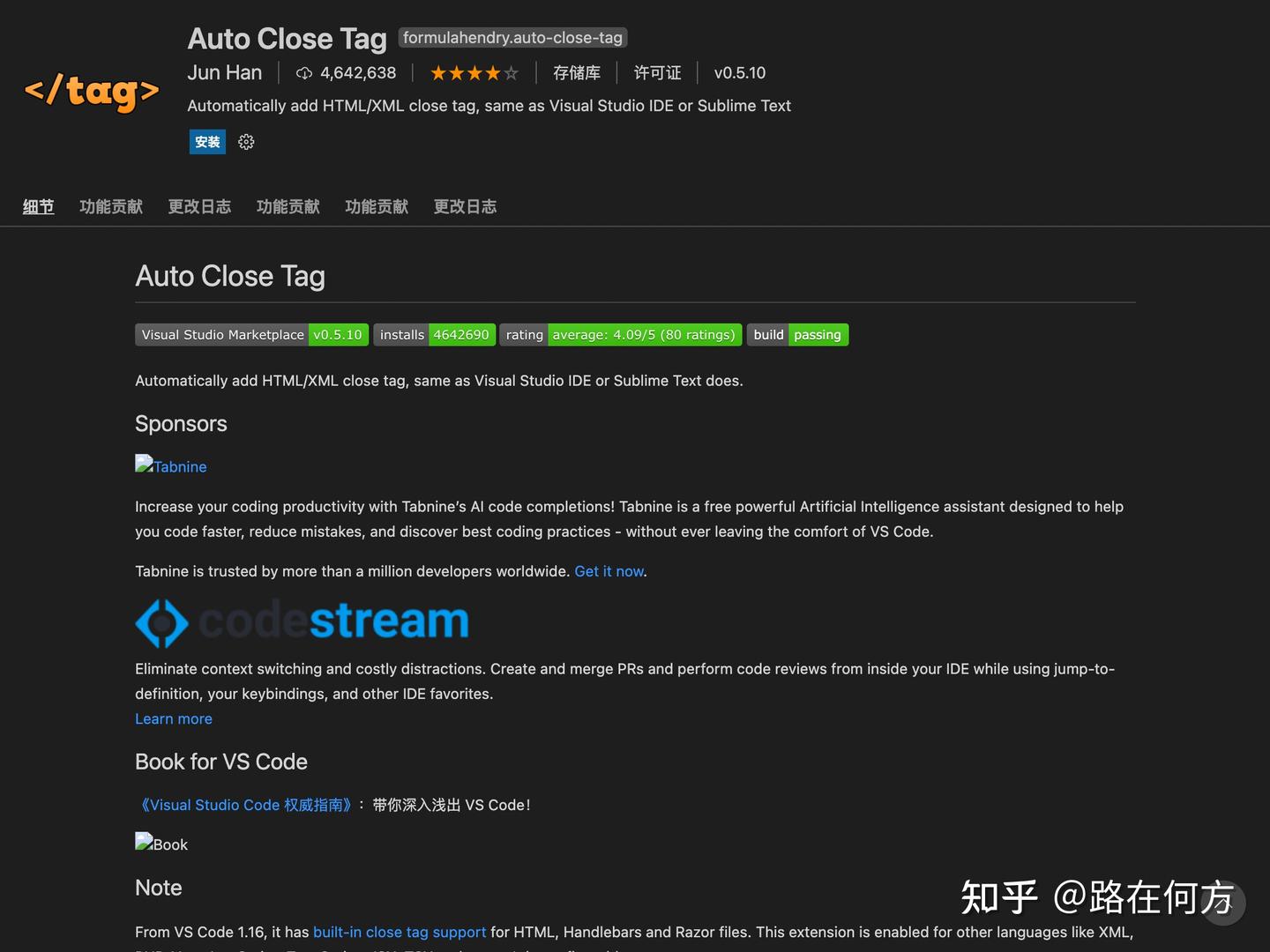 【mac】vscode安装与常用插件及快捷键汇总 - 知乎