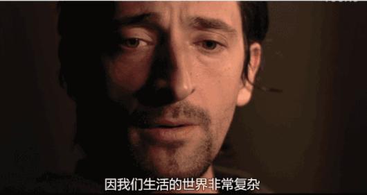 体验心惊胆战