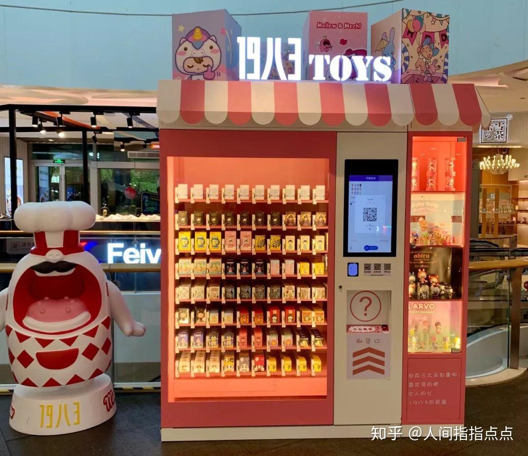 原来19世纪欧美人才是盲盒最厉害的玩家