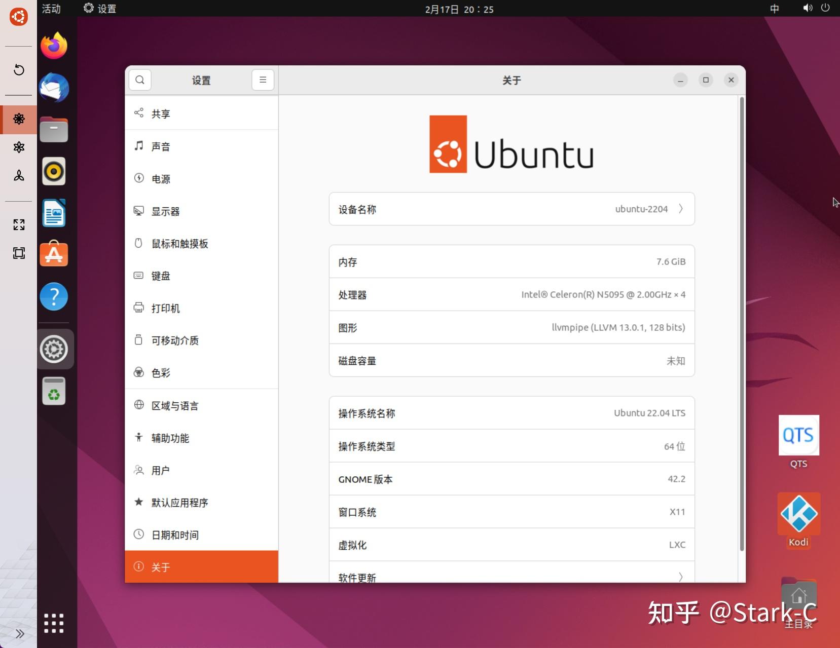 拥有四大NAS,我为何“独宠”威联通?谈谈威联通的“独占功能”插图12 拥有四大NAS,我为何“独宠”威联通?谈谈威联通的“独占功能”插图12
