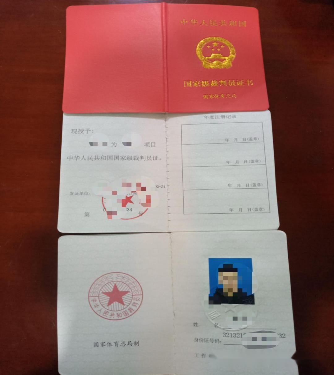 国家体育总局丨裁判员证书。如何报考抓紧来看!! - 知乎