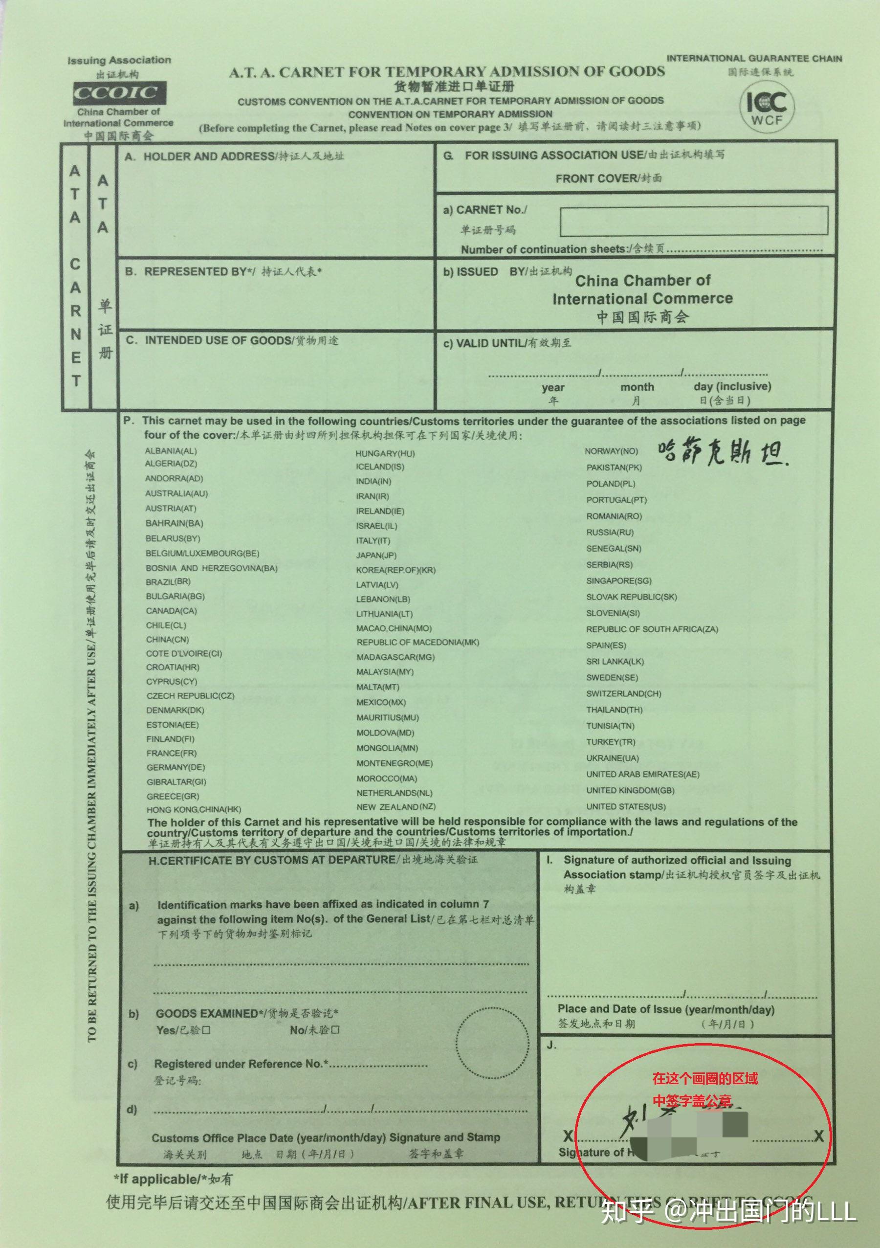 留学ad和bar啥意思留学在线
