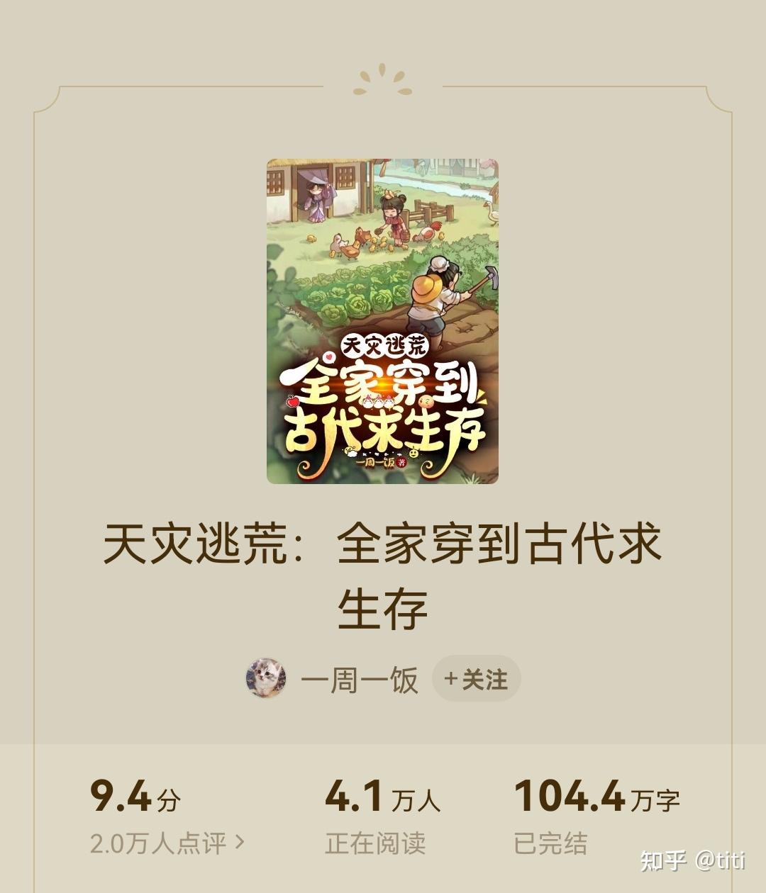 福妞儿啊,让奶奶缓缓,咱有好东西,也慢慢往外拿!