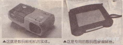 闯关族笔记——电软总第28期（1996年第11期） - 知乎