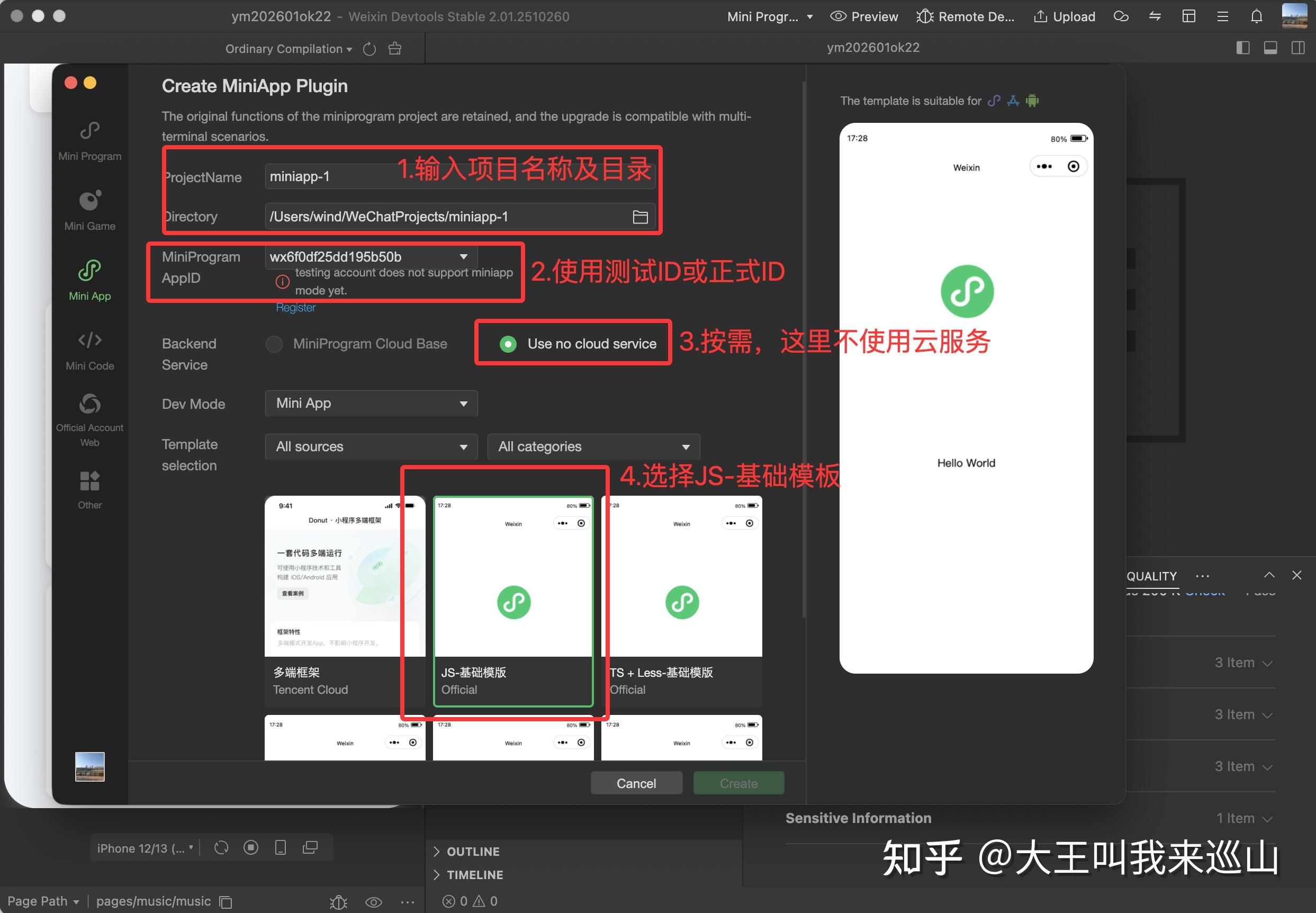 Cursor微信小程序开发实战 - 知乎
