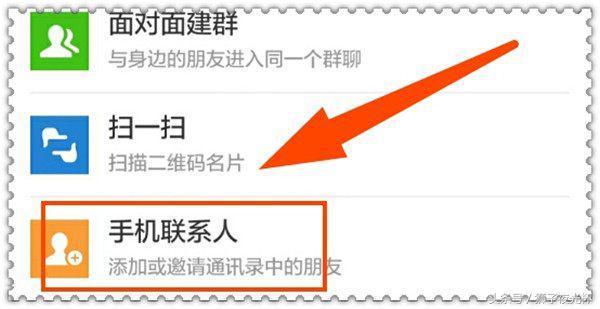 微信密友功能设置_微信密友功能在哪开启_微信 密友功能
