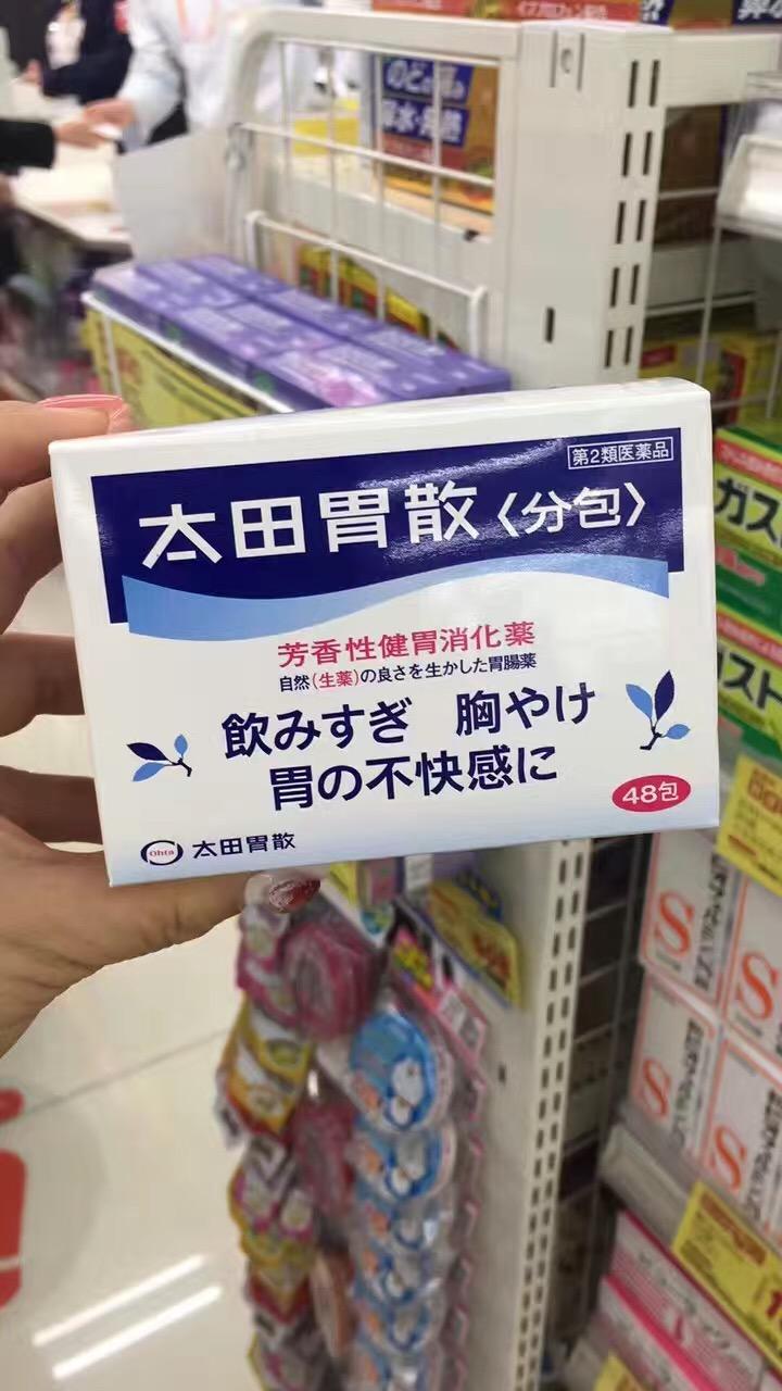 日本药店有哪些值得买的药和化妆用品推荐?