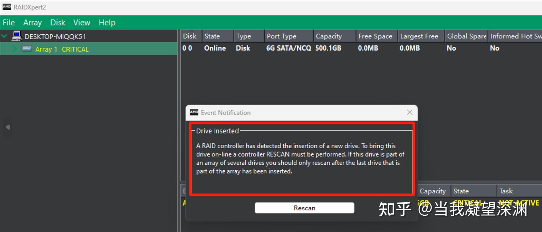 华硕AMD主板驱动下载中的RAIDXpert2 Utility有什么用？？？ - 知乎