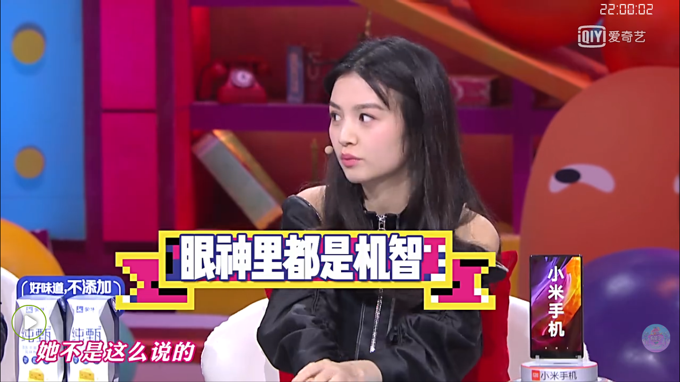 如何评价《奇葩说》第四季十三期嘉宾春夏的表现?