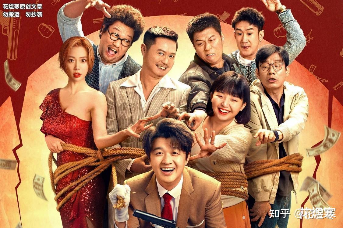 《大“反”派》黑化的包贝尔,更适合毕超这个角色,解读多样人生 - 知乎