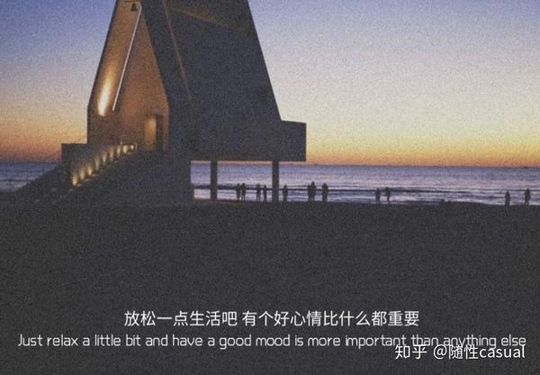 适合你的文案100句(适合你的治愈文案)
