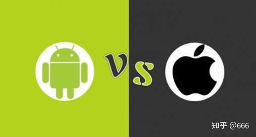 IOS系统与安卓系统的区别 - 知乎