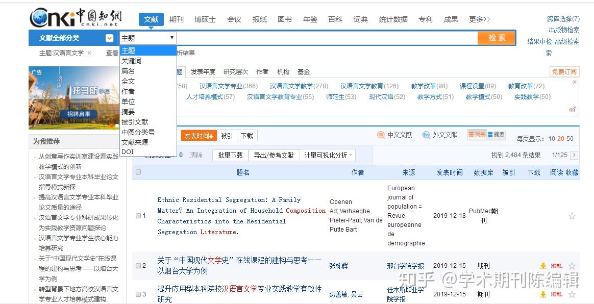 什么叫期刊论文 v2-3edcc89de4f7d609b94dc427b7cc1d5d_r.jpg