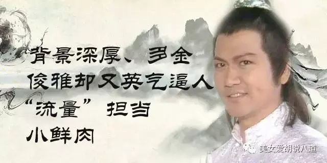 黄药师碧海潮生曲简谱_曾江黄药师图片(4)