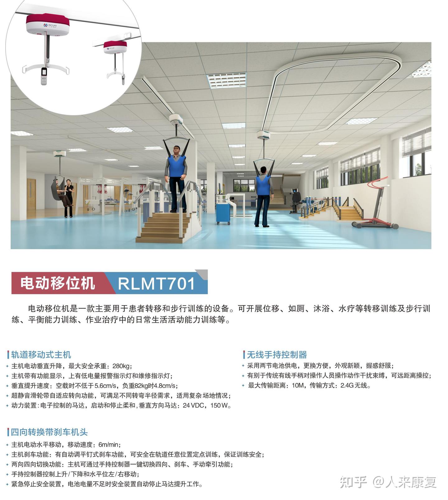 膝过伸不烦恼，康复训练有妙招【人来康复】 - 知乎