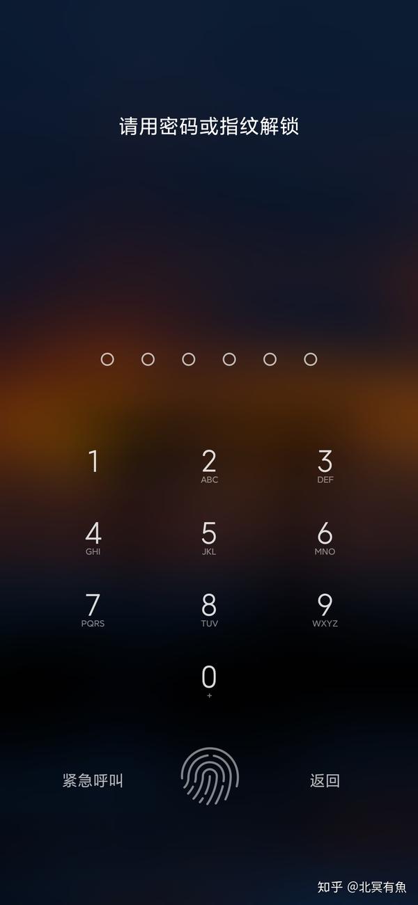 小米手机忘记锁屏图案图片