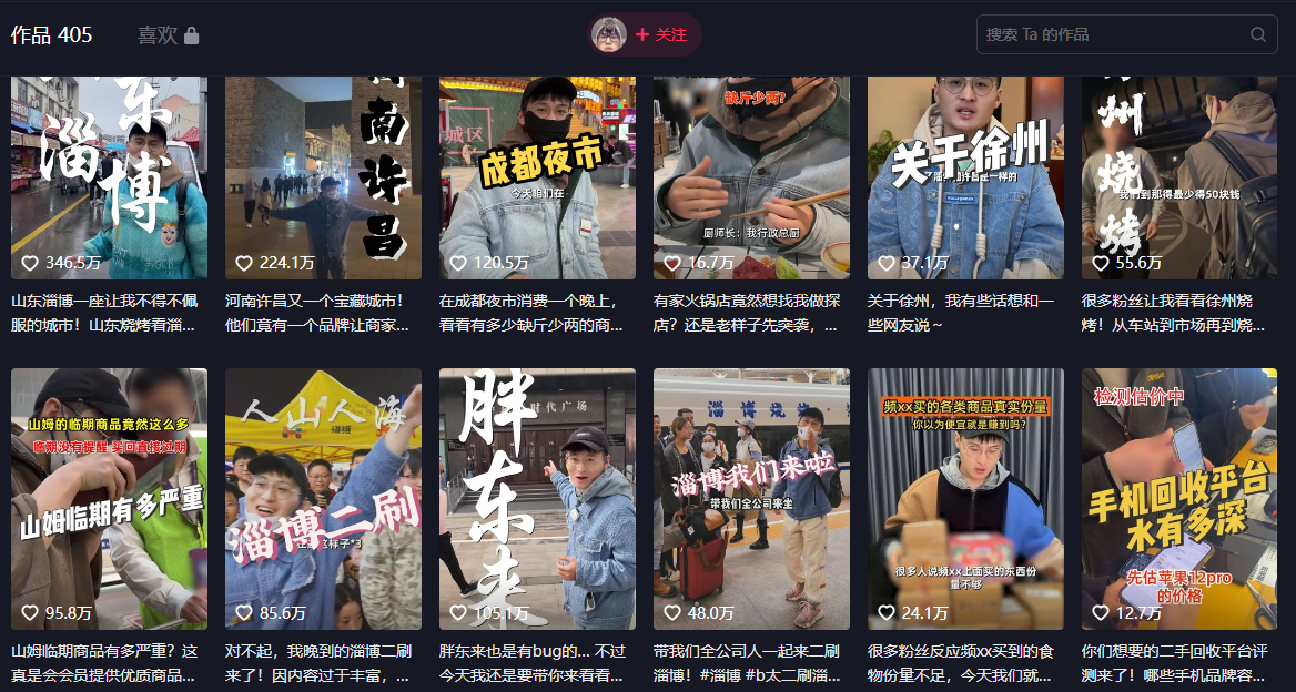 徐州火了,被骂火的?为什么是徐州? - 知乎