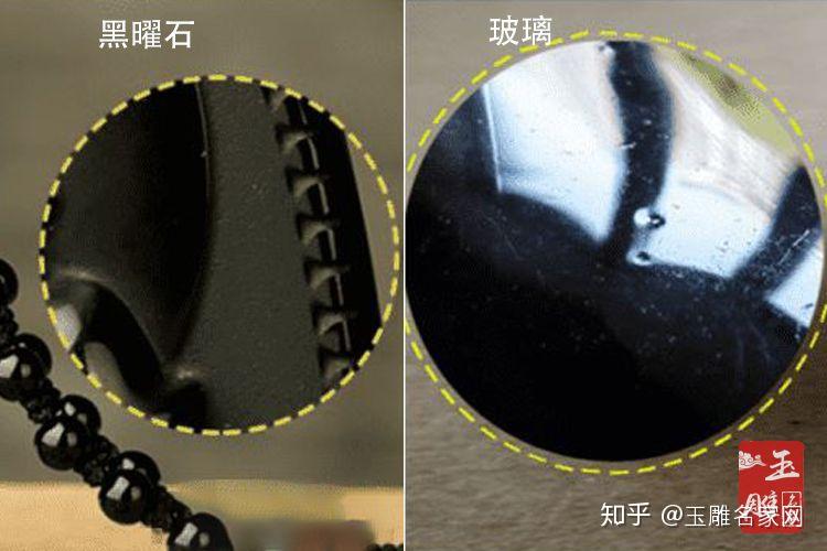 黑曜石真假对照图讲解根据图片教你看黑曜石的真假