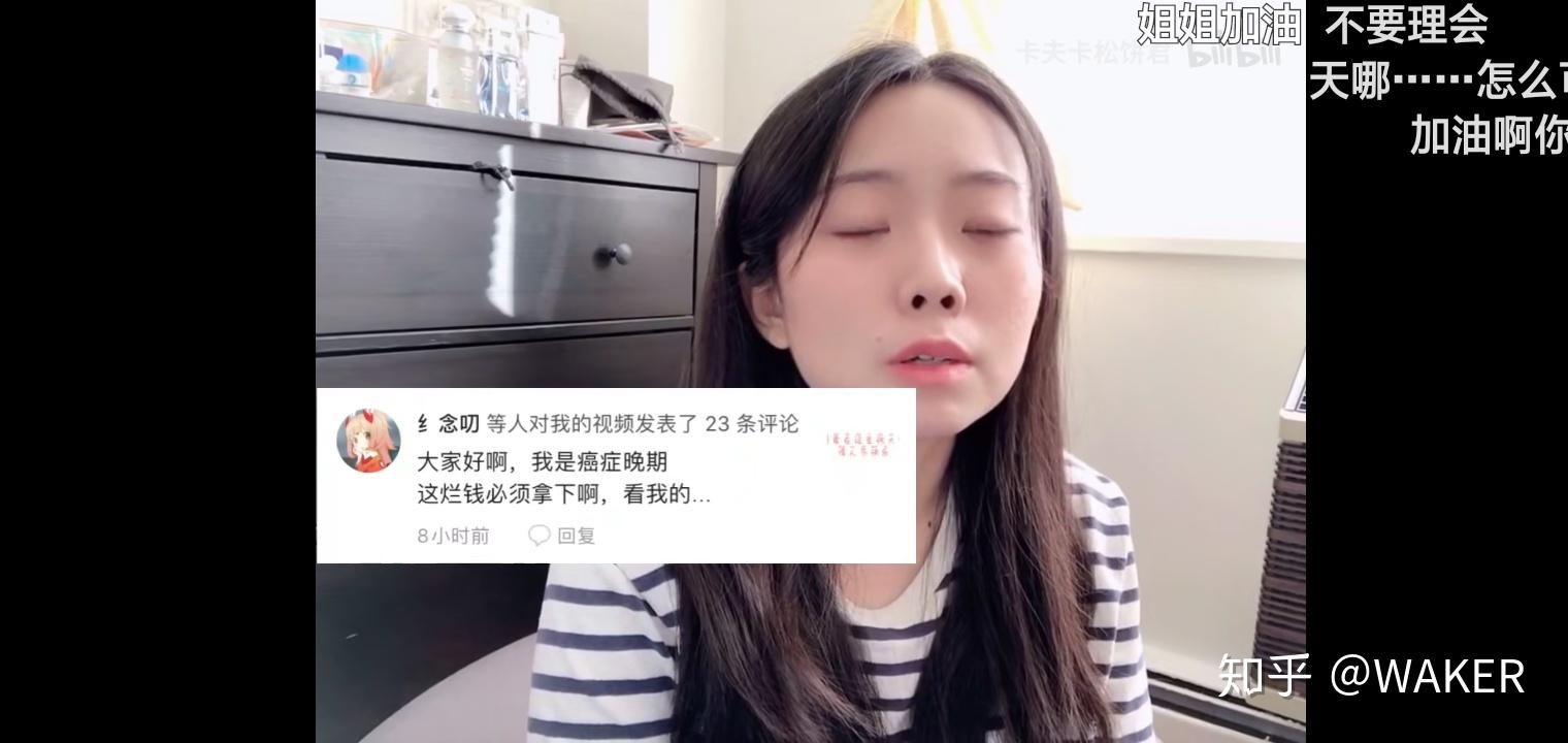 如何評價b站up主卡夫卡鬆餅君?