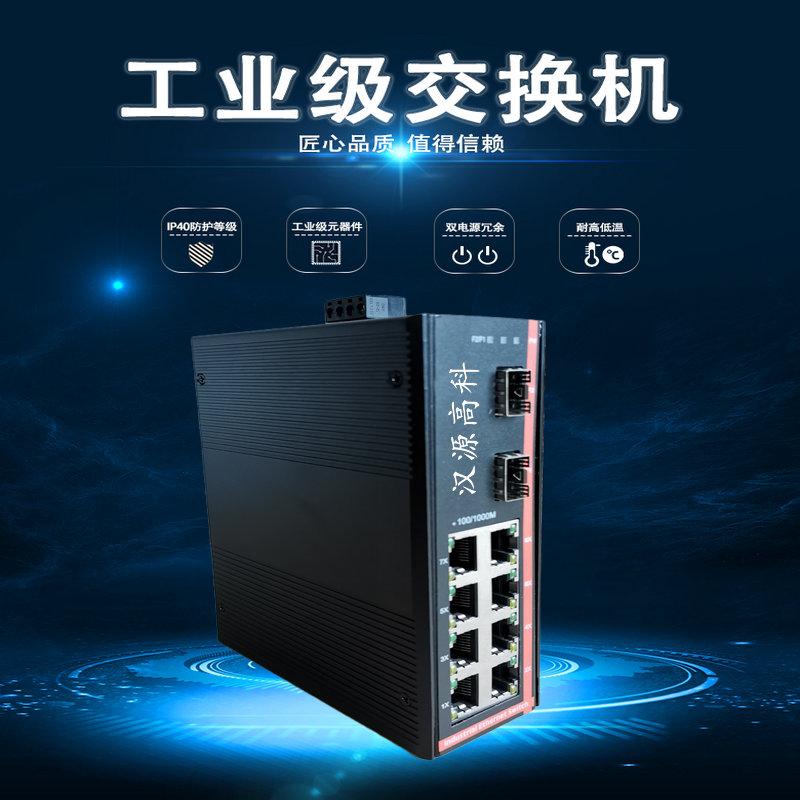 Din 2 8 10 ip40 