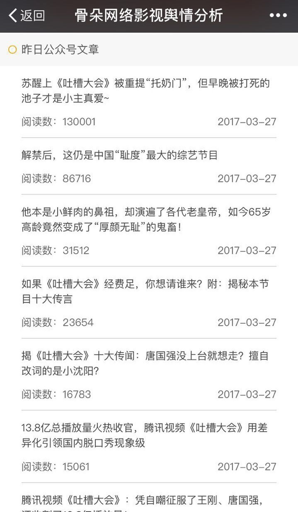 编剧脱口秀_编剧脱口秀大会_脱口秀编剧史炎