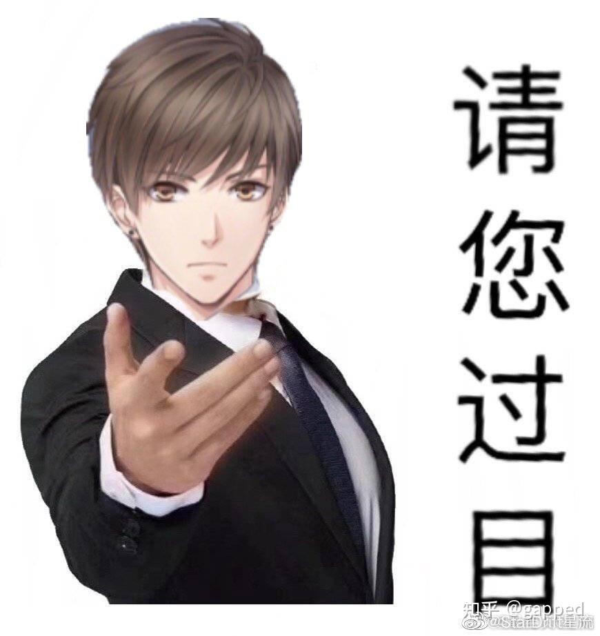 恋与制作人有哪些表情包求分享