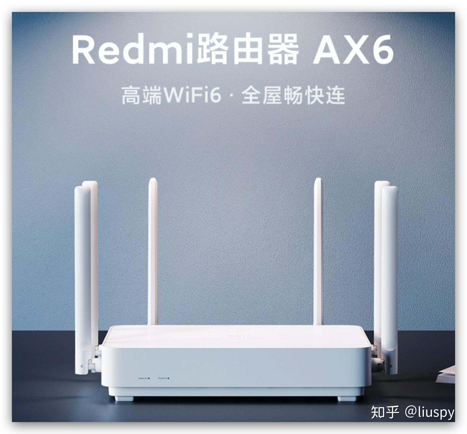 5,红米ax6——原价7.5折