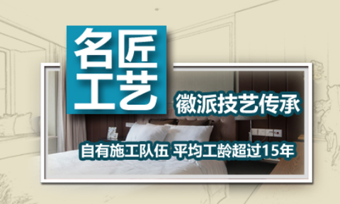 天津装修公司排名前十强(2025十大口碑推荐) - 知乎