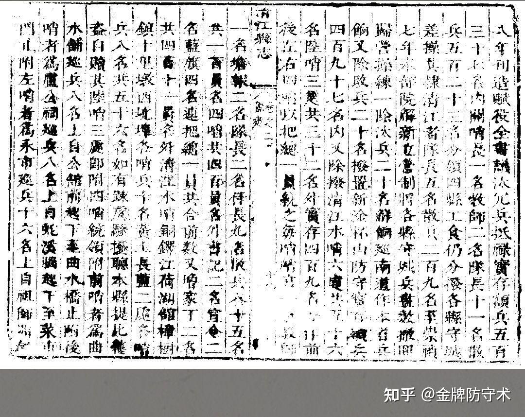 新鲜出炉(鸟铳的结构图)日本鸟铳与明朝鸟铳,(图361) 新鲜出炉(鸟铳的结构图)日本鸟铳与明朝鸟铳,(图361)