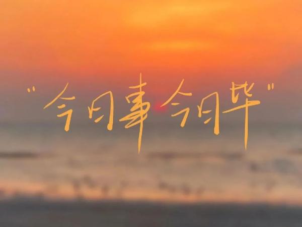 励志的电脑壁纸 - 知乎