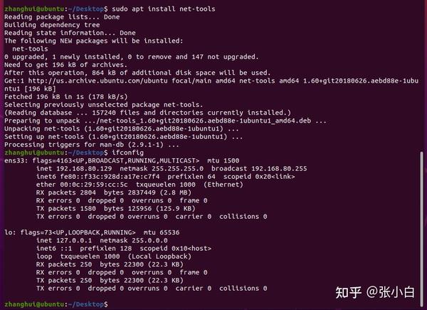 Jetson agx orin sdk manager jetpack 5 1 1 