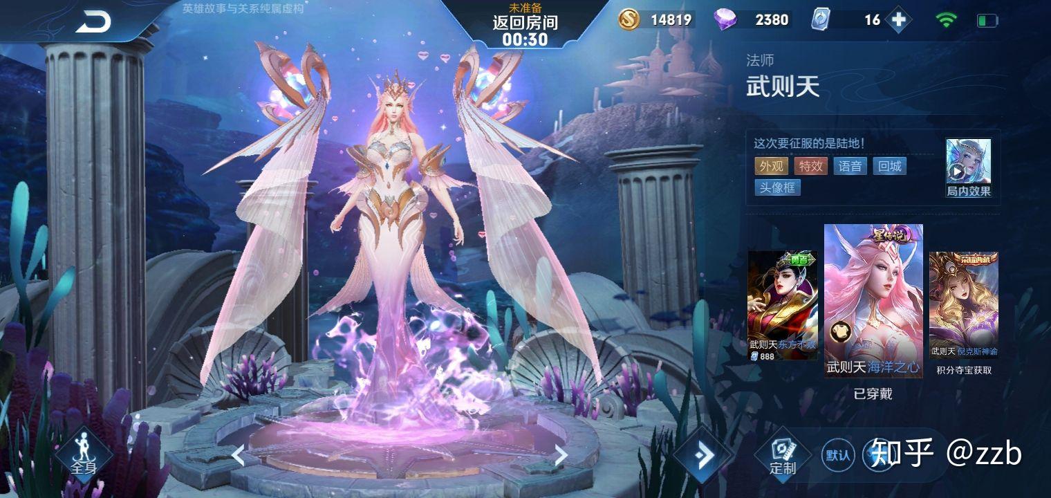 如何评价王者荣耀武则天荣耀典藏皮肤倪克斯神谕